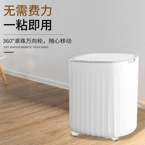 Universal ball pulley wheel adhesive silent removable small wheel household hardware accessories wear-resistant load-bearing caster