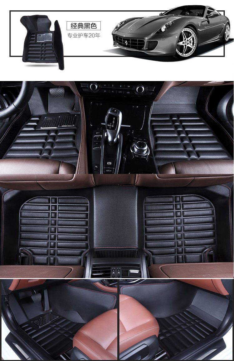 Baojun 730 Special Full Surrounding Car Mat 16 Interior 17 Decoration Supplies Carpet Waterproof New Old Large