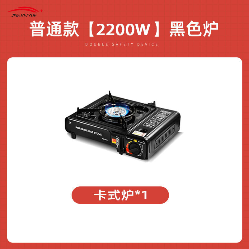 カセットストーブ屋外ポータブルフィールドストーブ鍋カード磁気カスガスストーブガスタンクガスガスストーブコンプリートセット|undefined