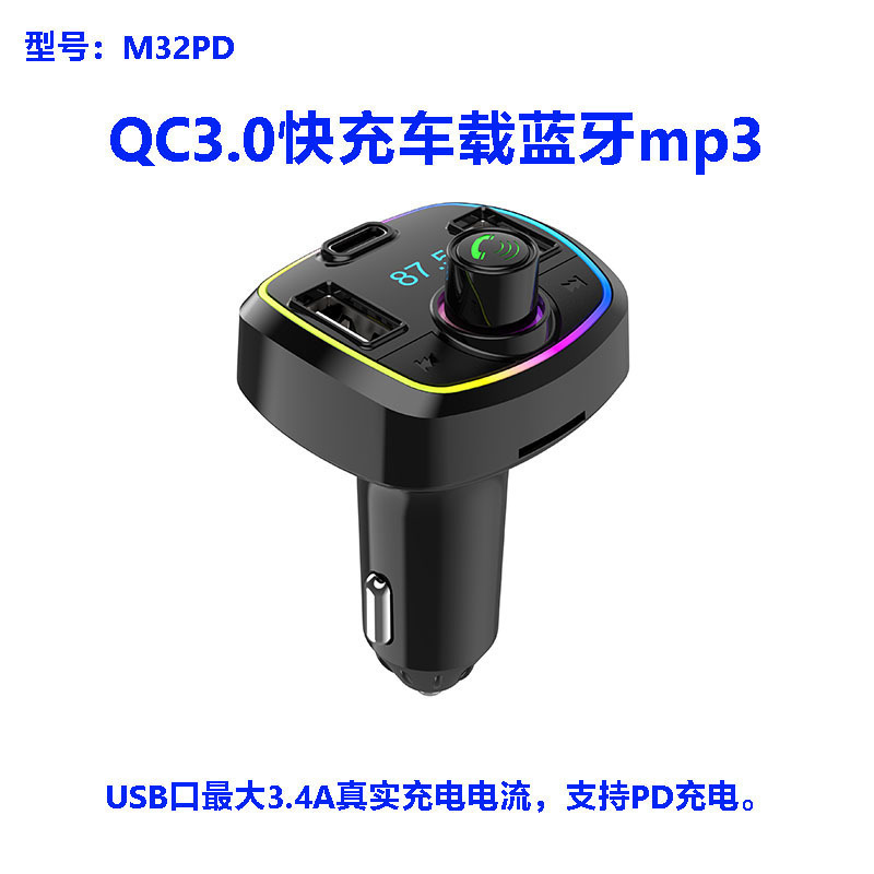 M32PD主图1.jpg