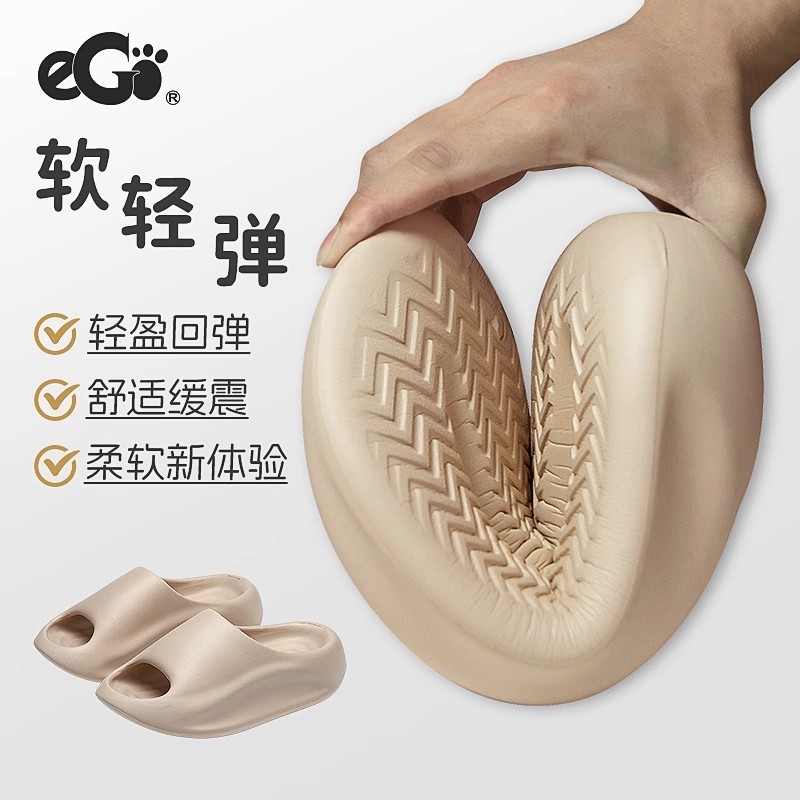 夏用EVAパンメンズスリッパ、レディースホームサンダル、滑り止めソフトソール、屋内外用厚底滑り止めスリッパ|undefined