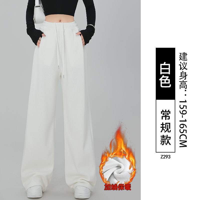 美式运动裤女2025新款春秋高腰显瘦小个子宽松慵懒松弛感阔腿裤子|undefined