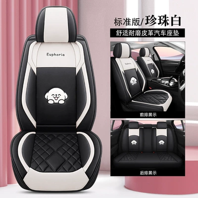 Four Seasons Pad — cross-border full leather car seat - pearl-white-standard-edition-a-full-leather-1