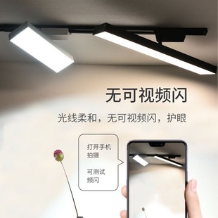 Track Light Led Diffused Light for Live Streaming, Clothing Store, Supermarket, Rail-Mounted Strip Light, High Power
