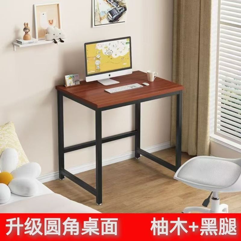 简易小桌子靠墙边几单层置物架出租屋台式家用电脑桌办公学生书桌|undefined