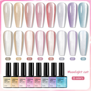 Flash Autumn and Winter Porcelain White Cat's Eye Nail Polish Adhesive suit New Internet Popular Color Wash-free Phototherapy Adhesive for Nail Art Shop