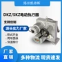 电动矿用skz310执行器
