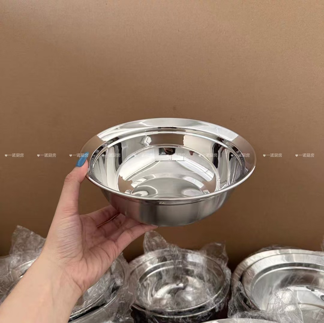 316 스틸 수프 대야 [20cm]