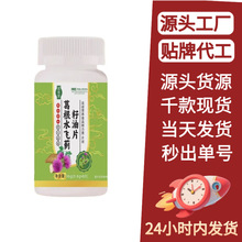 ���ˮ�w�E����Ƭ���G�� ��Ƭ�ǹ��S��ֱ�N����W�t�F؛���l���l