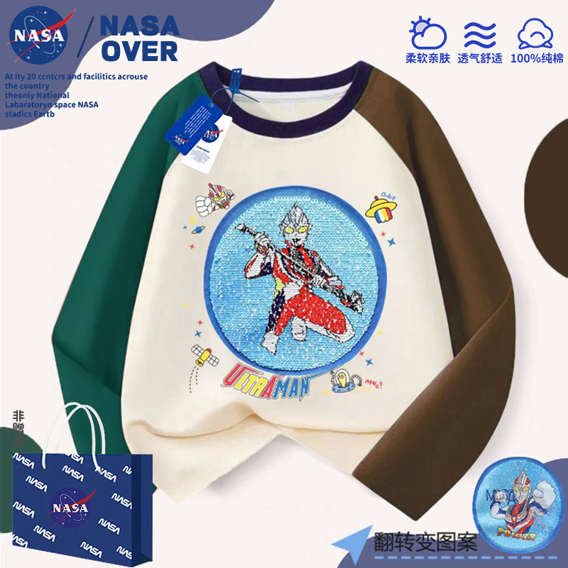 NASA男童奥特曼亮片纯棉插肩长袖t恤秋季新款中大童卡通打底衫潮|undefined