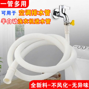 ���Ԅ���ʽϴ�C�Mˮܛ�����^�����L��ˮ�ܿ��{�ų�ˮ�p�Ý�ˮ��