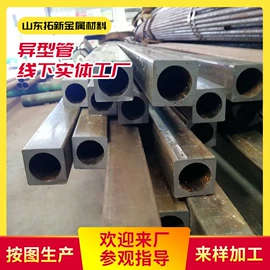 异型管;无缝管;方管