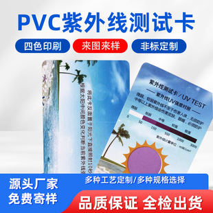 PVC���⾀�yԇ���o�wƷ����˪���⾀�������������⾀����