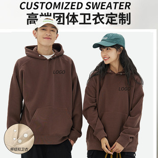 Buttoned Pullover Sweatshirt with Custom Printed Logo Embroider Group Work Clothes Long-Sleeved Hooded Advertising Shirt Class Uniform Made to Order