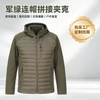 军绿连帽拼接夹克防风锁温户外软壳棉衣OEM定制通勤休闲工装外套