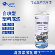 ��܇�ԇ������ϵ�����ǰ���U��PPS PVC�����ޏ����ϼ����|����