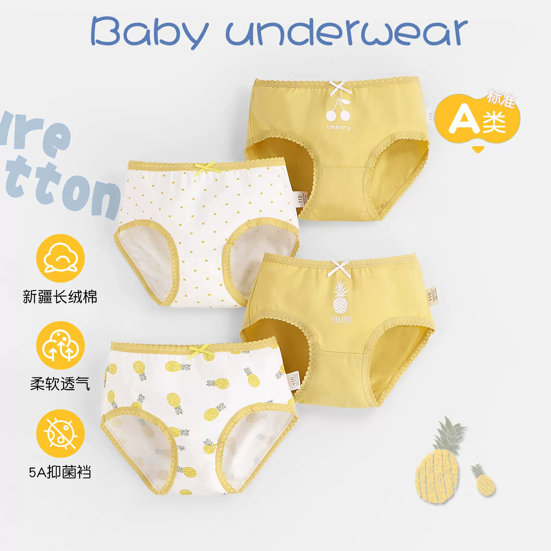 女童内裤纯棉宝宝a类三角裤韩版全棉中大童卡通女孩抗菌儿童短裤