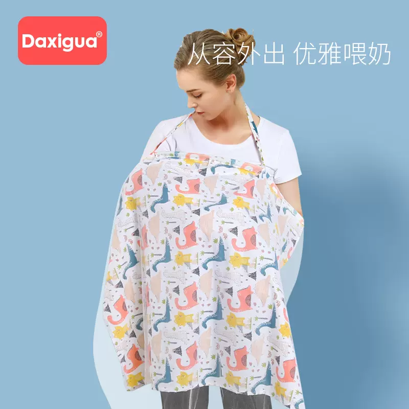 哺乳巾女士外出披肩四季薄多功能遮挡喂奶透气防走光神器喂奶衣
