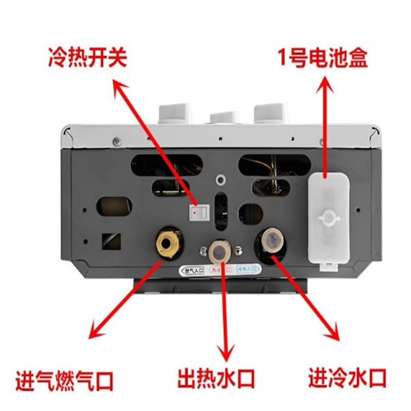 燃气热水器家用煤气液化气天然气低压洗澡即热宿舍一件包邮到家燃|undefined
