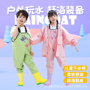 Children's Water Play Suit Wading Waterproof Pants Kindergarten Beach Fishing Bib One-Piece Rain Boots Water Pants