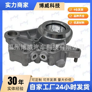 Suitable for Volkswagen New Par 06H103144H, 06H103144K, 321E1121H Camshaft Bearing Housing