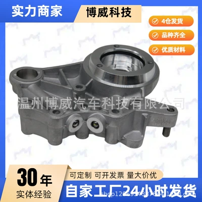 Suitable for Volkswagen New Par 06H103144H, 06H103144K, 321E1121H Camshaft Bearing Housing