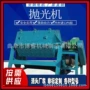 处理六角除锈打磨抛光机