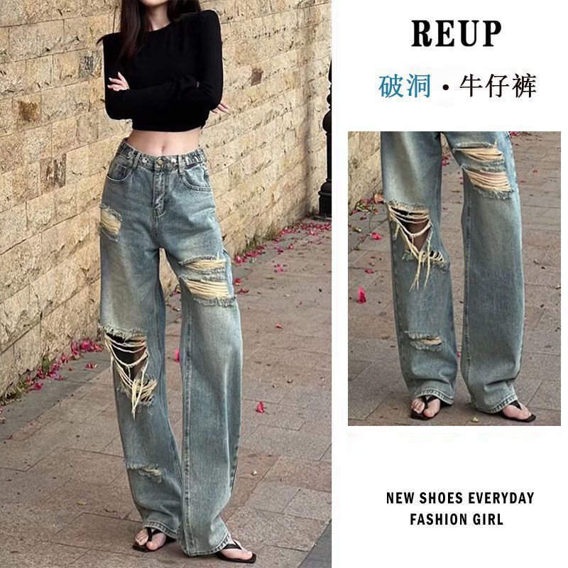 Ripped Jeans for Women Summer 2025 New Loose High-Waist Slim Narrow Straight Wide-Leg Pants for Women Spring and Autumn