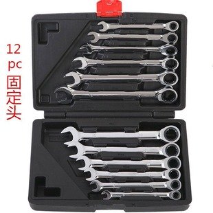 Cross-Border 12Pc Adjustable Head Fixed Head Dual-Purpose Ratchet Wrench Set Open Plum Blossom Quick Machine Repair Auto Repair Wrench