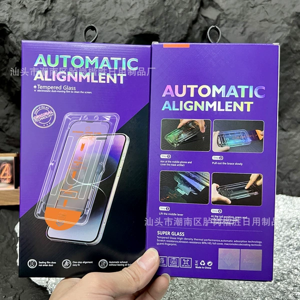 One-pull dust removal and second storage compartment (HD) box