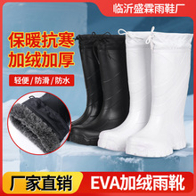 ������ů��Ͳ��ѥ�O�I�������ˮ�a�BֳEVA�Ӻ�ˮѥ�����������