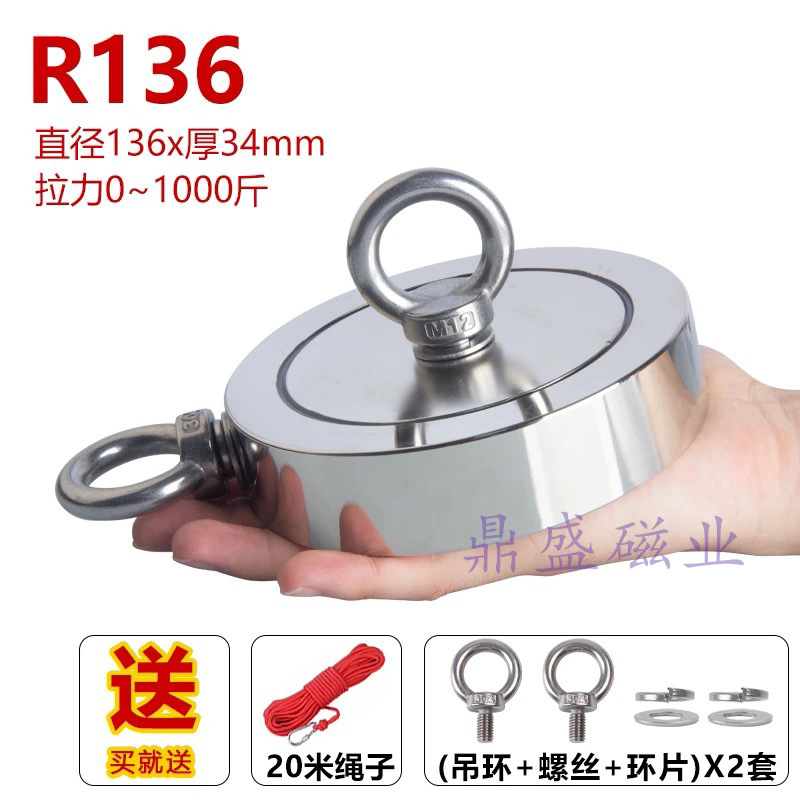 R136-2 양면 이중링(핫모델)