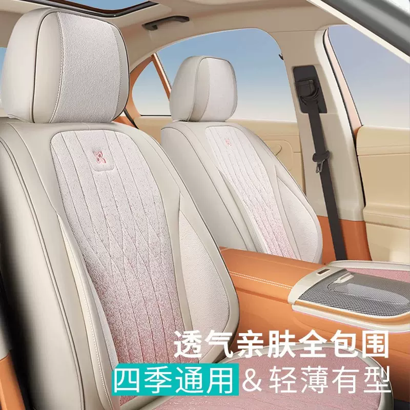 汽车坐垫亚麻布艺全包四季通用女神座垫2025新款车内透气座套批发