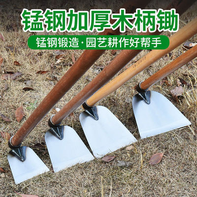 Hoe multi-function Steel Farm tools Agriculture Vegetables Weed Excavators outdoors Open up wasteland household old-fashioned