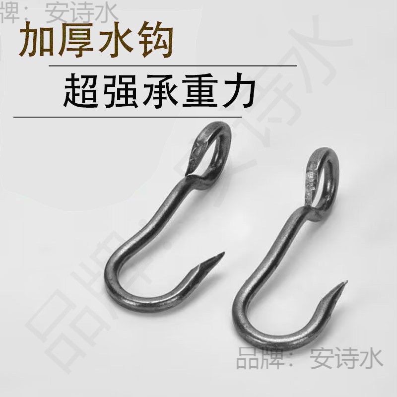 钢钩子挑水挑土扁担钩子S铁钩子园林工具吊钩铁钩起重钩子垒德株