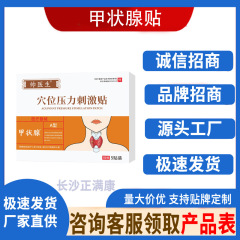 ハンサムな医者の甲状腺はa型のツボの圧力を貼ってメーカーに直接供給します。