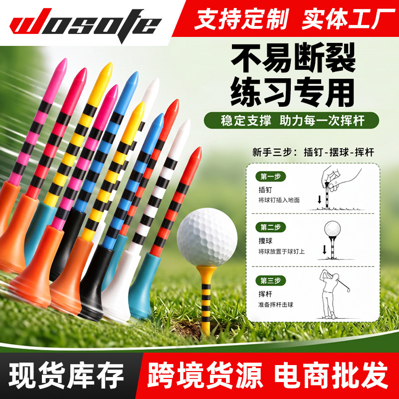 New golf club tee, soft rubber sleeve, striped tee, long and short ball TEE, colorful ball holder, ball tee, tee, hot selling.