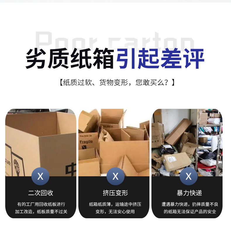 1邮政纸箱_02.jpg