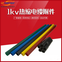 1KV��s�͉���|���� ��s�K���^ ����������о�׹�10-400ƽ��