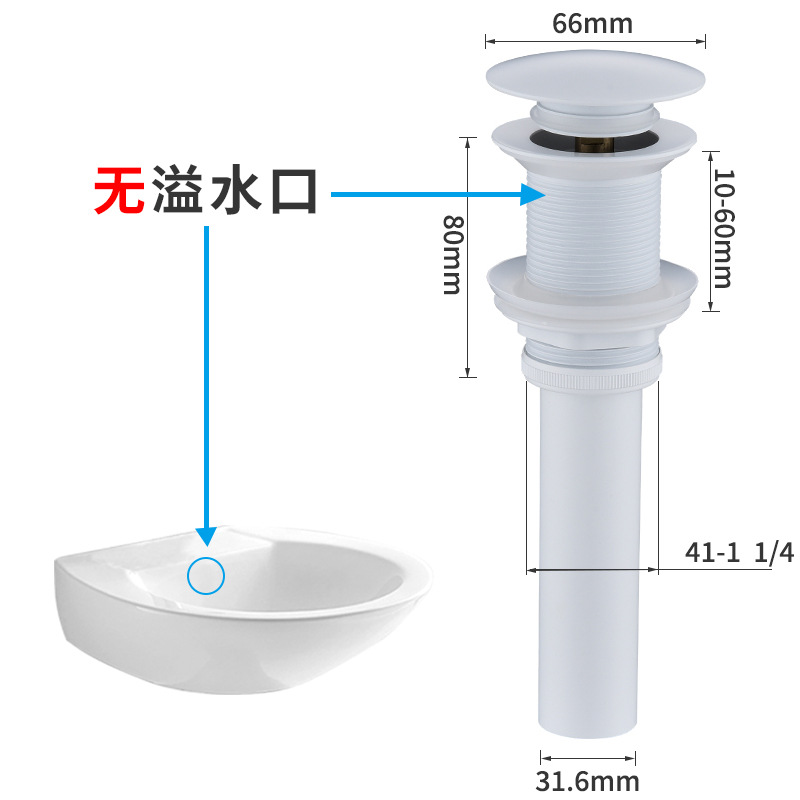 Tipo A sin tubería de desvío de configuración de puerto de desbordamiento (blanco)