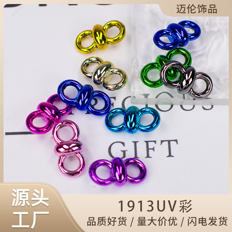 Acrylic Loose Beads Uv Colorful Figure-Eight Buckle DIY Jewelry Chain Link Accessories Handmade Materials Wholesale