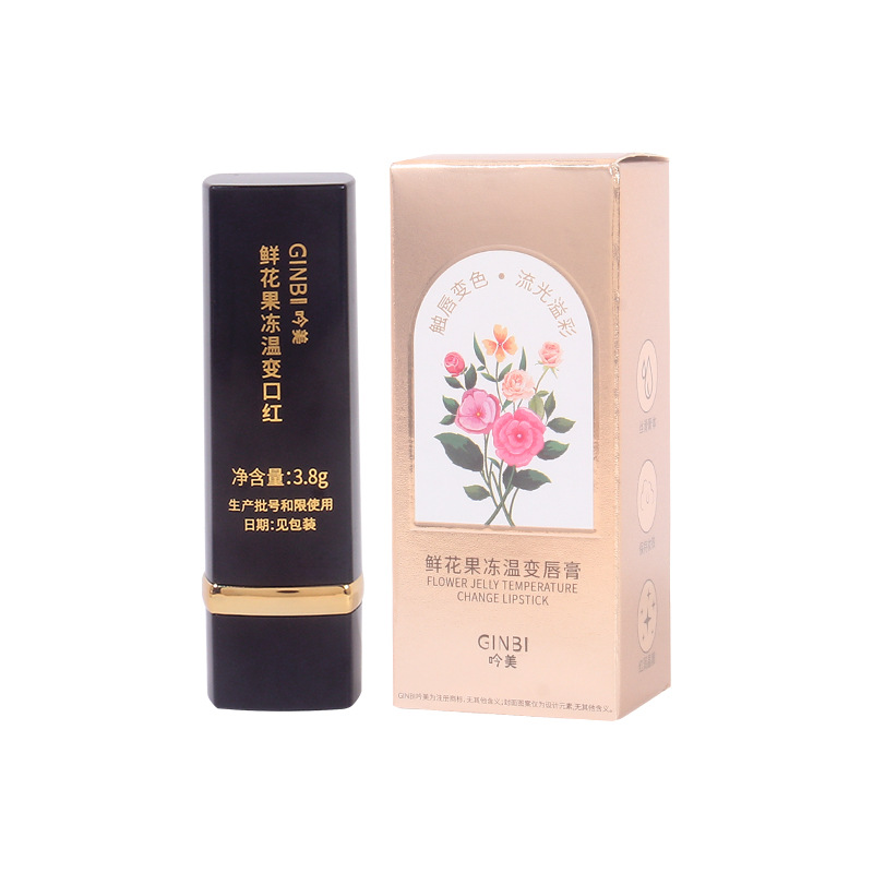 음메이 플라워 젤리 따뜻한 립스틱 [블러드 로즈]