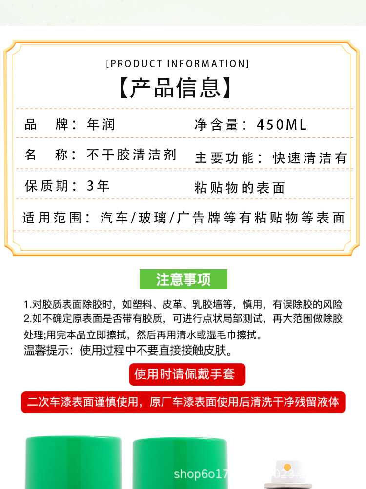 详情图