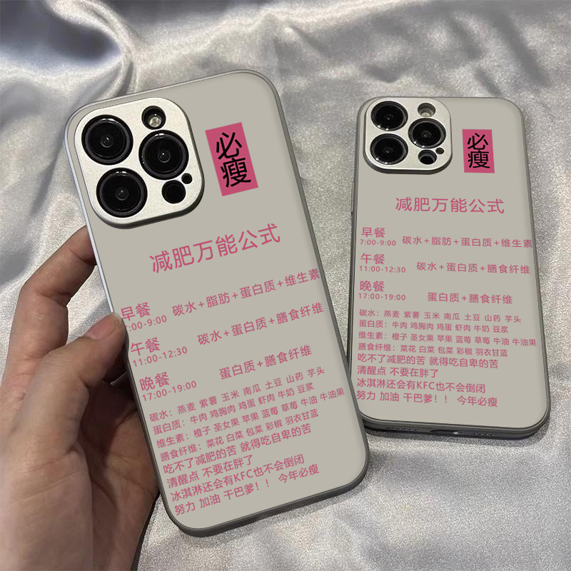 Applicable to Apple 14Promax simple iPhone11 electroplated silver mini phone case 13 text 12 sets XSmax Applicable to Apple 14Promax simple iPhone11 electroplated silver mini phone case 13 text 12 sets XSmax