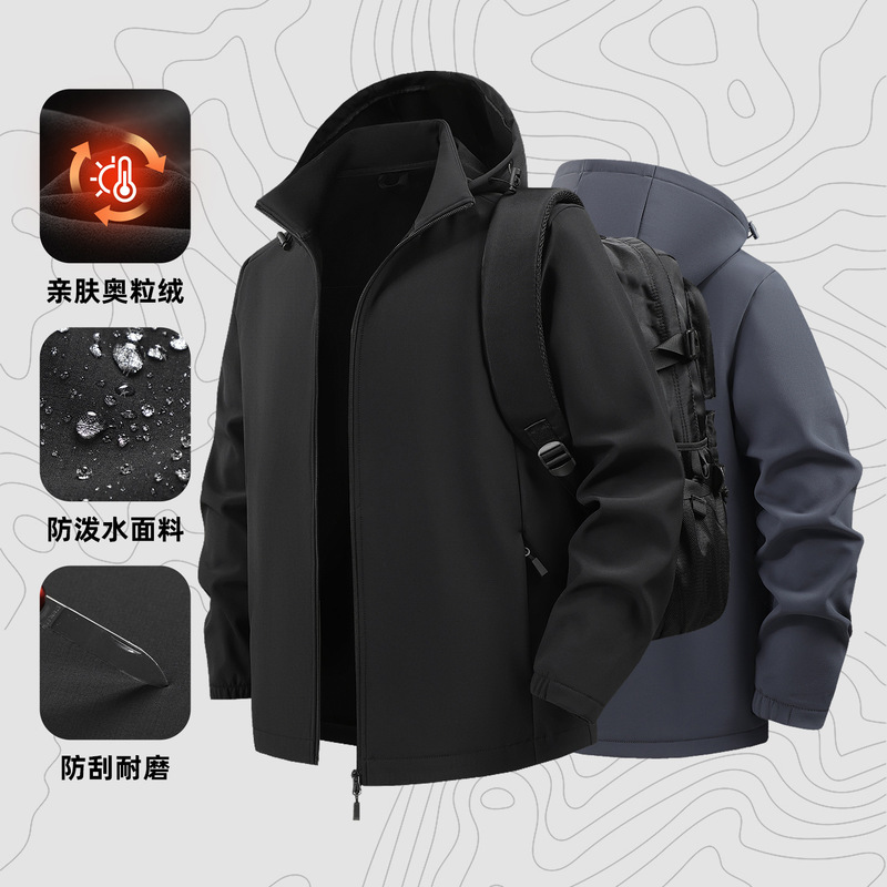 Hooded Jacket Men's Autumn and Winter Velvet Thickened Sports Casual Top Loose Large Size Jacket Windproof Soft Shell Jacket