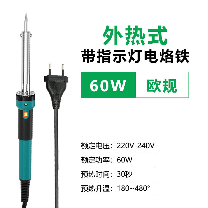 [유럽 규격] 외부 가열 납땜 인두 60W 청록색