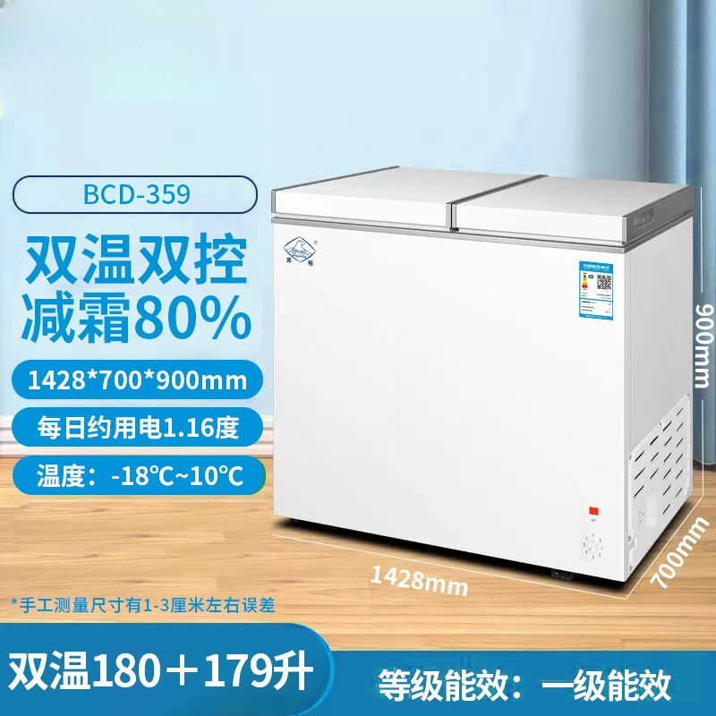 162-Liter Small Freezer for Home Use, Energy-Saving Single-Temperature Frost-Free Refrigerator for Storing Skewered Frozen Goods