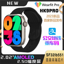 乔帮主三代HK9 PRO+智能手表全触屏蓝牙通话心率信息提醒华强北S9