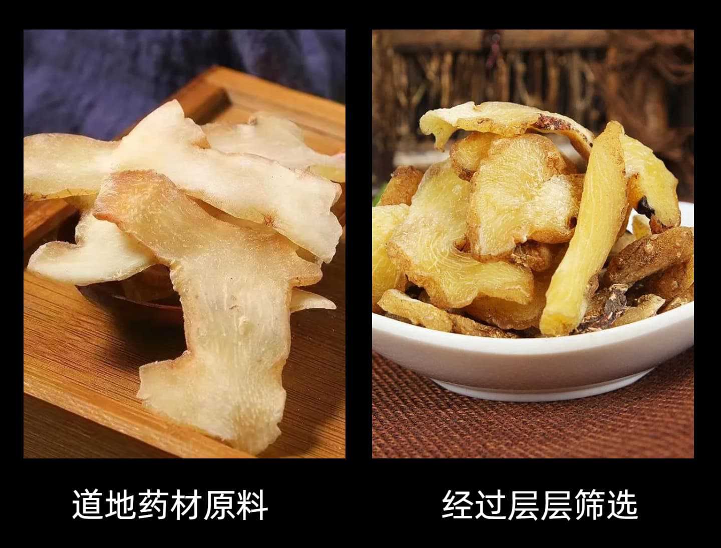 Dried Polygonatum Slices Huang Jing 500g Sulfur-Free Herbal Ingredient for Wine Soups and Congee key features