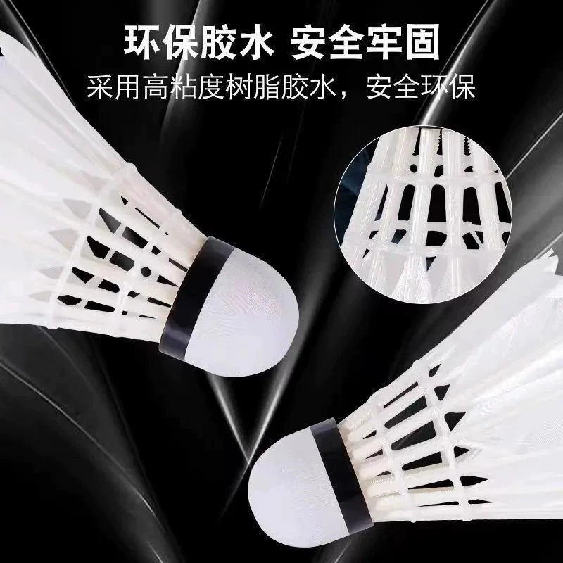 Badminton 12-pack, durable goose feather, wind-resistant badminton white training stable outdoor learning training ball other